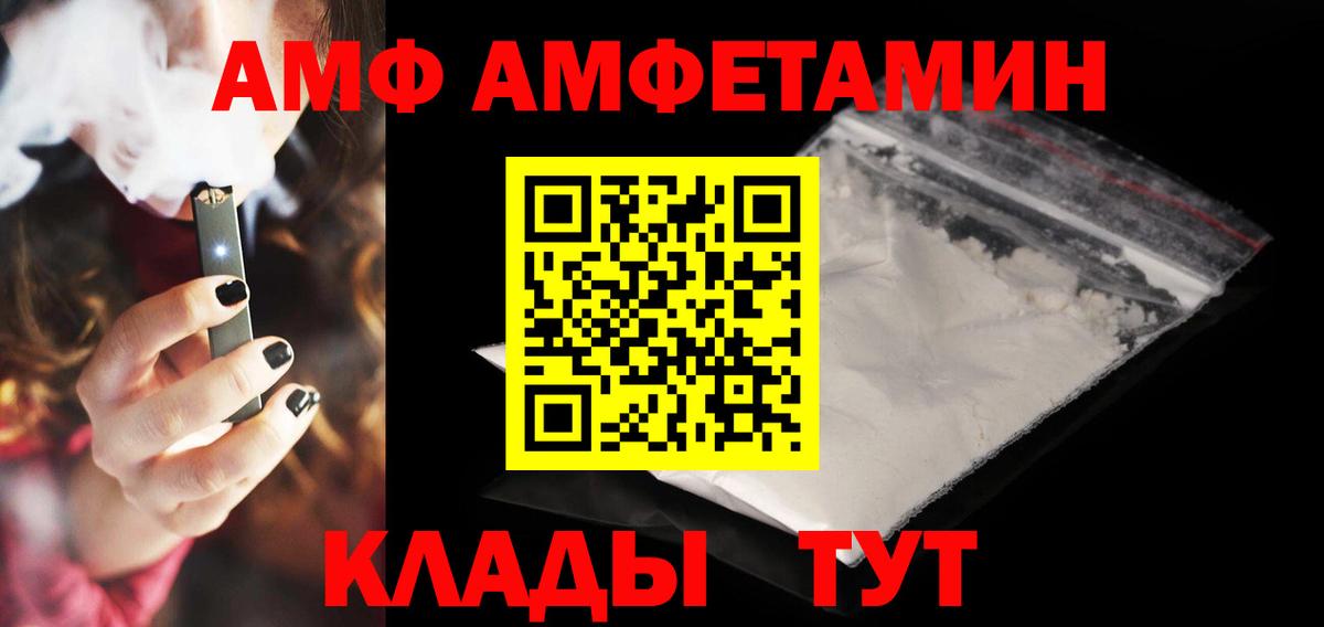 Amphetamine  kraken зеркало  Ногинск  Амфетамин 98%  Вход с VPN 