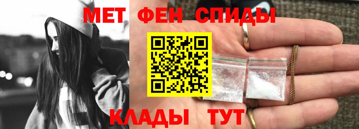 Amphetamine VHQ Ногинск