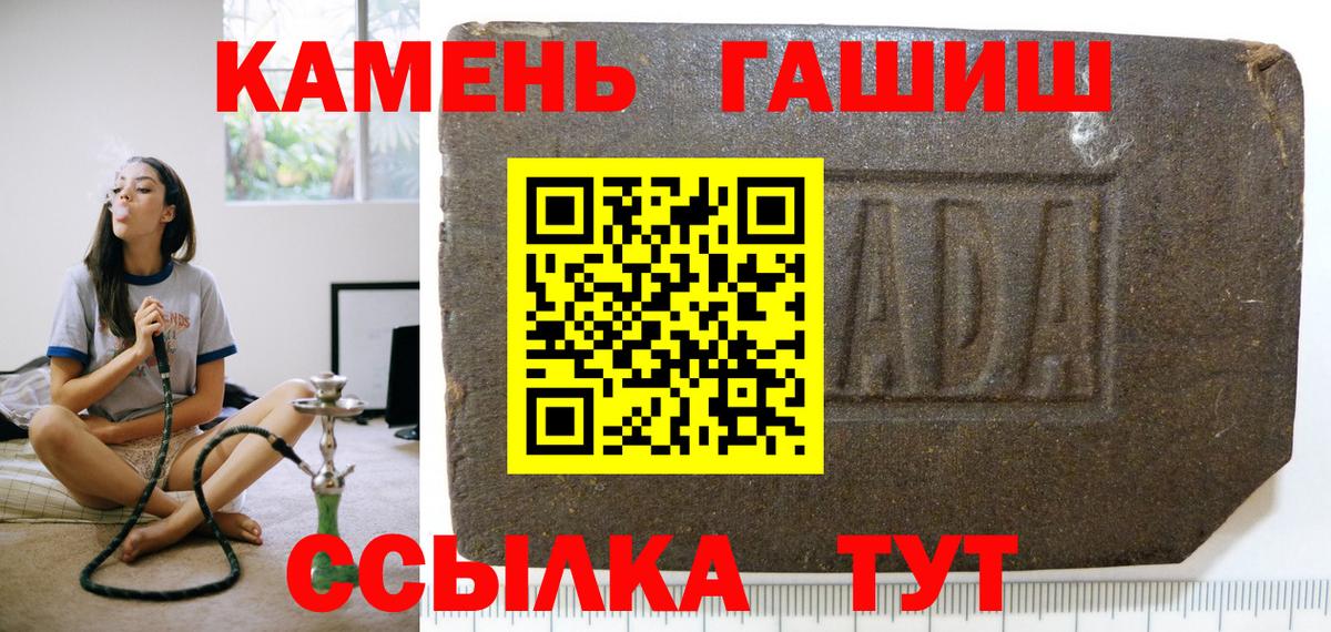 Гашиш ice o lator Ногинск