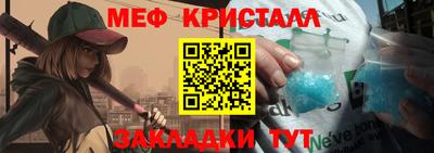 каннабис Можайск