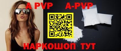 каннабис Можайск