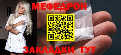 каннабис Можайск