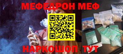а пвп мука Моздок