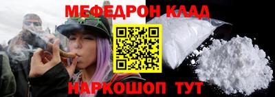 а пвп мука Моздок