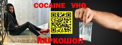 каннабис Можайск