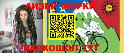 каннабис Можайск