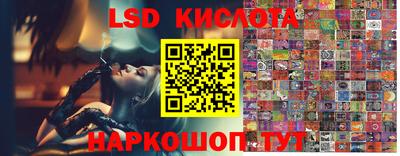 каннабис Можайск