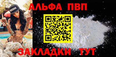 каннабис Можайск
