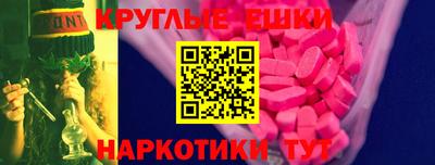 а пвп мука Моздок