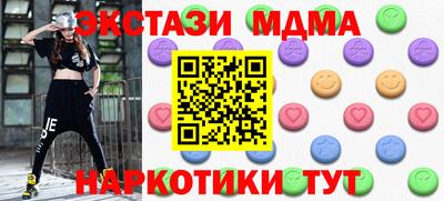 каннабис Можайск