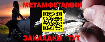 каннабис Можайск