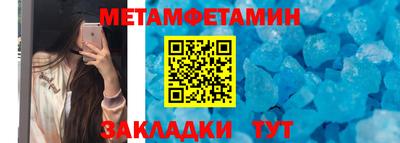 а пвп мука Моздок
