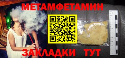 каннабис Можайск