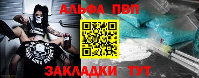 а пвп мука Моздок