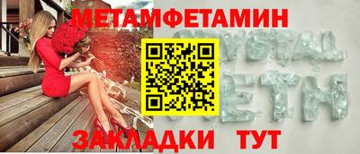 каннабис Можайск