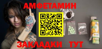 а пвп мука Моздок
