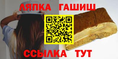 каннабис Можайск