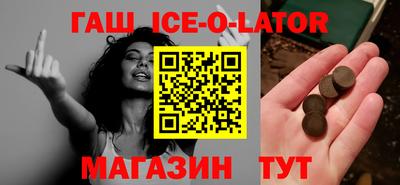 каннабис Можайск