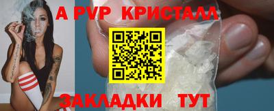 каннабис Можайск