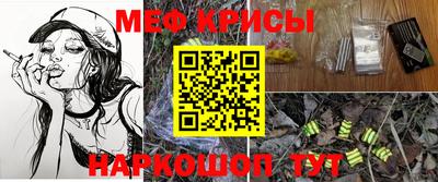 каннабис Можайск