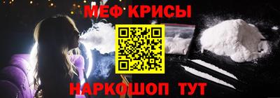 а пвп мука Моздок