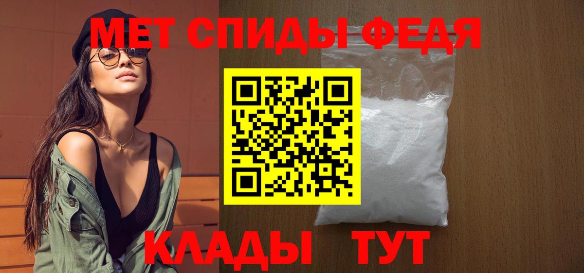 Первитин пудра Ногинск