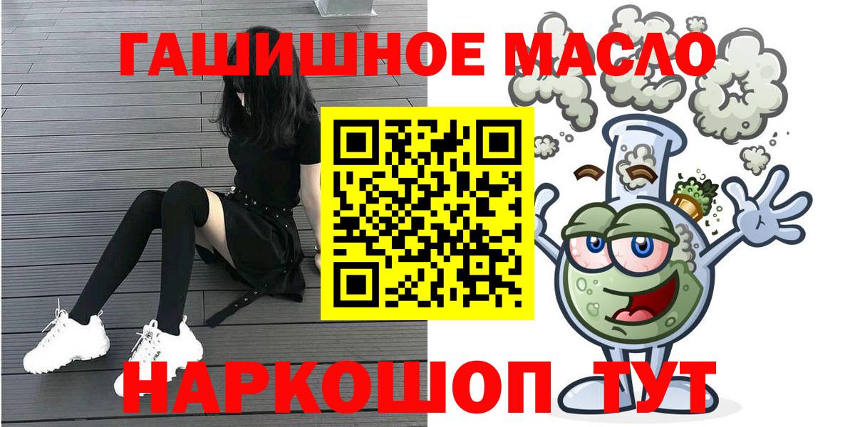 ТГК концентрат Ногинск