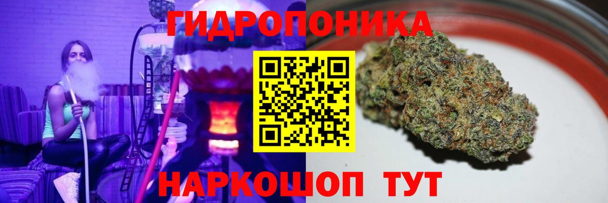 МАРИХУАНА White Widow Ногинск