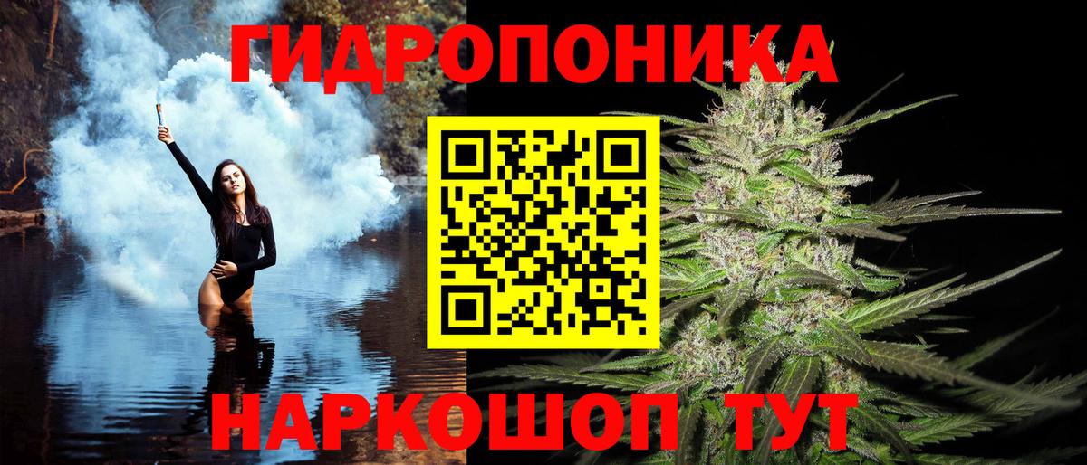 Ногинск  Каннабис план  Вход с VPN  Конопля White Widow  Каннабис AK-47  Каннабис Ganja 
